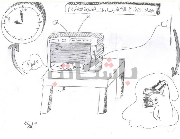 فاتورة "قطع الكهرباء"