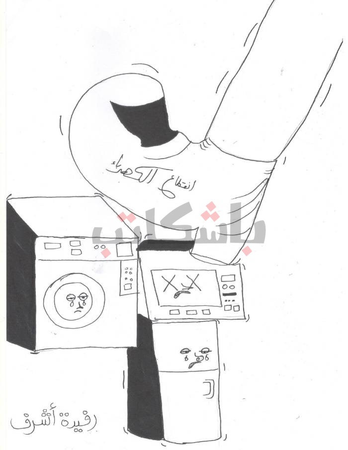 آثار تخفيف الأحمال