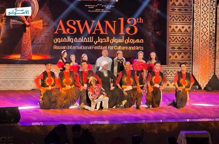 مهرجان أسوان الدولي للفنون يواصل فعالياته بعروض فنية متنوعة