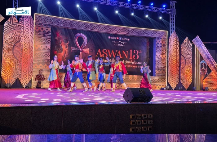 برقصة "النسر".. فرقة "مونتينيجرو" تفتتح اليوم السادس من مهرجان أسوان