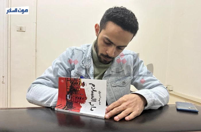 ديوان عن "دار السلام".. شوارع الحي شكلت هوية "خيري" الشعرية (حوار)