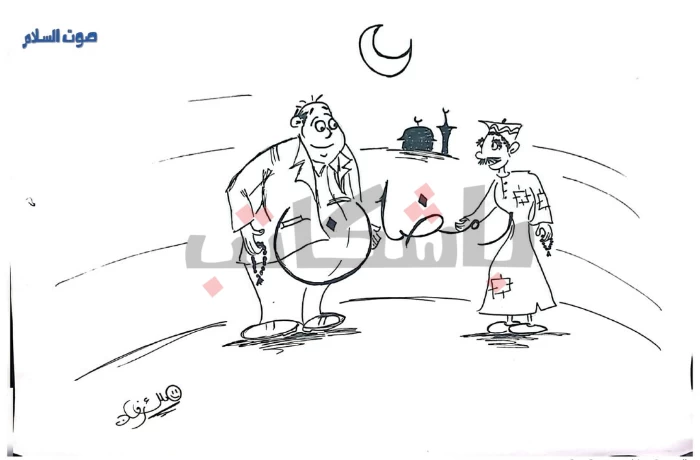 كاريكاتير| رمضان كريم.. على الجميع!