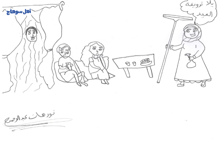 كاريكاتير| ترويقة العيد