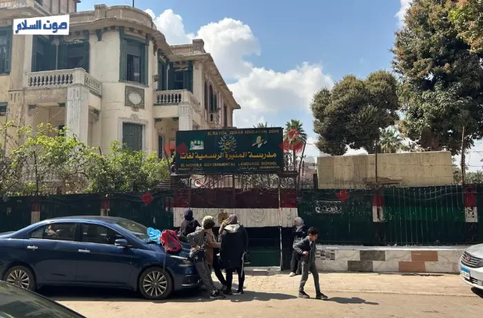 نزع ملكية المدارس.. قرارات مفاجئة تهدد حق الطلاب في التعليم