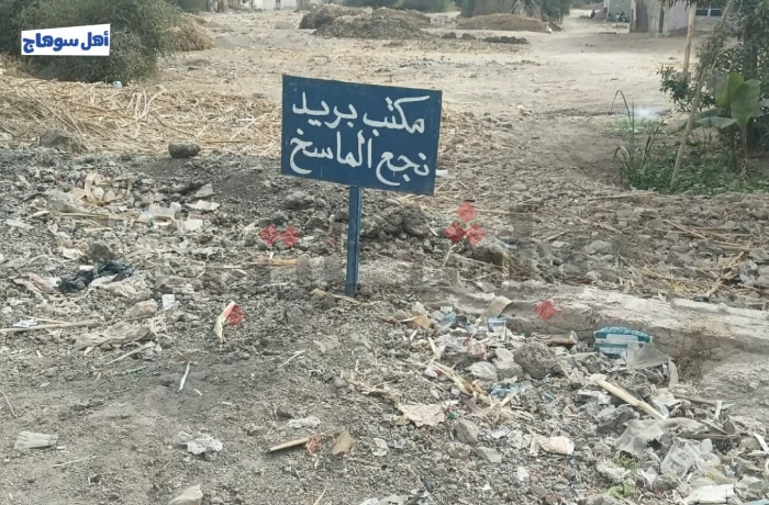 "على ورق".. غياب ماكينات الصرف يستنزف معاشات أهالي نجع الماسخ