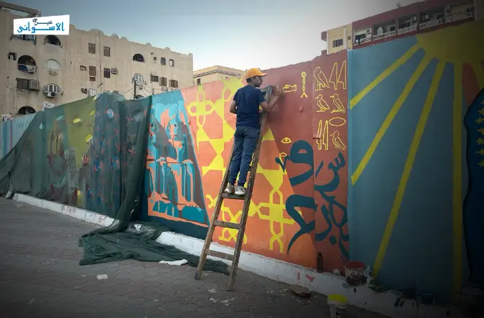"تراثنا بعيوننا".. جدارية تحكي عن أسوان (فيديو)
