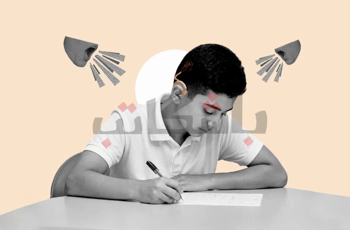 السمع ممنوع.. طلاب الدمج يُحرمون من السماعات الطبية في الامتحانات