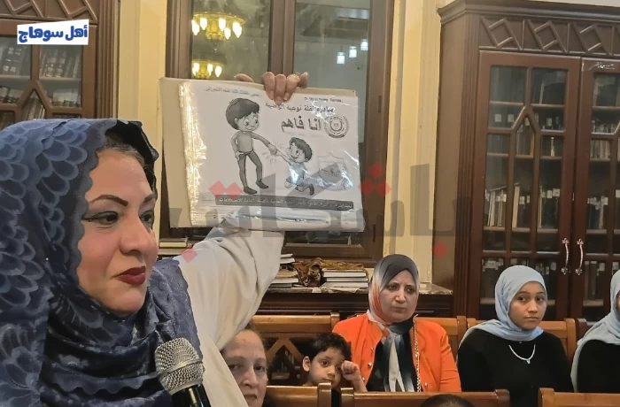 حماية الأطفال من التحرش على طاولة النقاش بمكتبة رفاعة الطهطاوي
