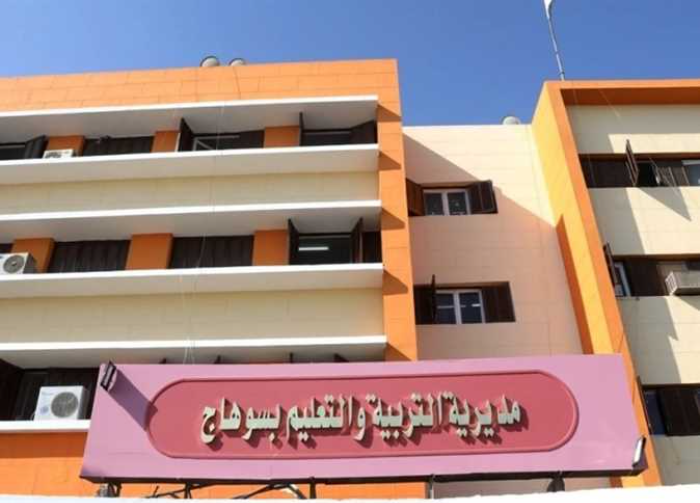 اليوم.. تحكيم مسابقة الأخصائي المثالي بسوهاج
