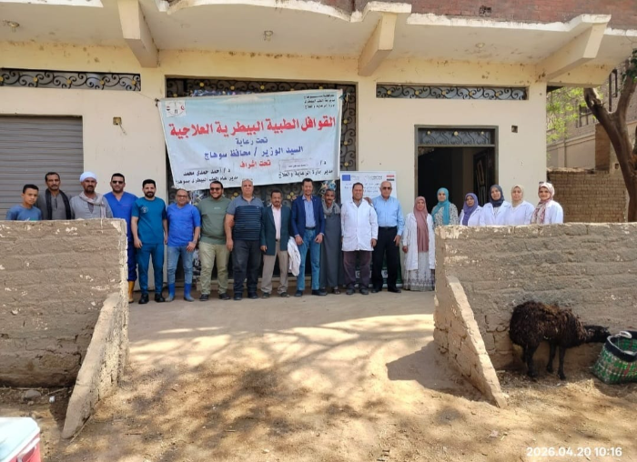 قافلة بيطرية مجانية بعرابة أبو عزيز لخدمة المربين غدًا الأربعاء
