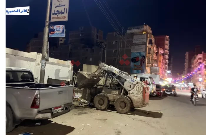 استجابة لـ"قلم المنصورة".. رفع تراكمات القمامة بشارع طريق بلقاس في طلخا 