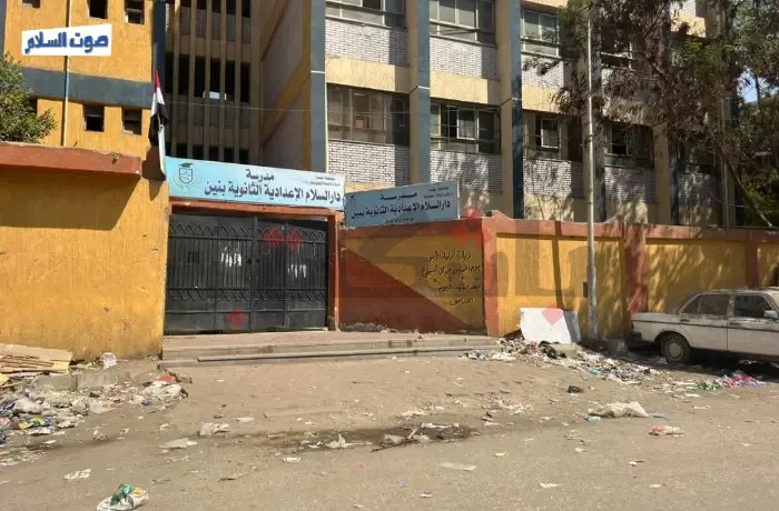 "على حساب عيالنا".. أولياء أمور "دار السلام" يرفضون تأخير اليوم الدراسي