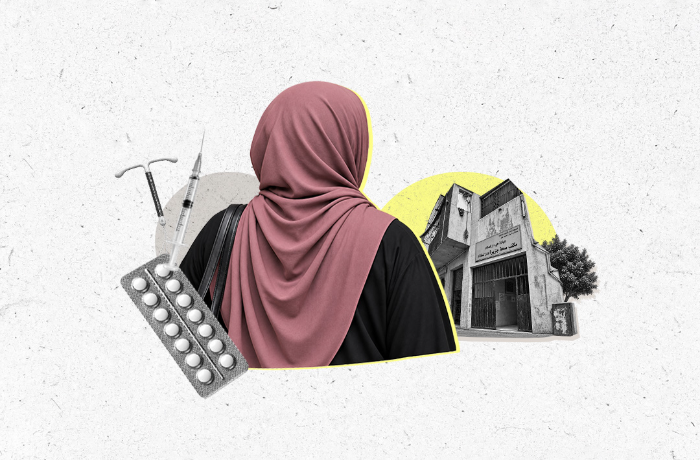 وسائل منع الحمل.. رحلة شاقة بين النقص وتكلفة القطاع الخاص