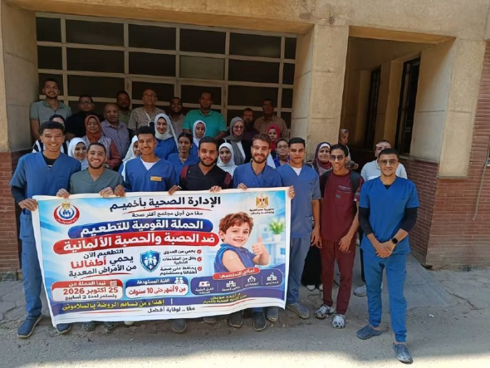 "طعّموا عيالكم وريحوا بالكم".. فرق الصحة تنتشر بقرى أخميم