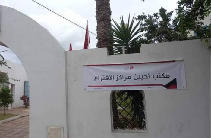 معتمدية بني خلاد تناقش خطة الاستعداد للانتخابات المحلية