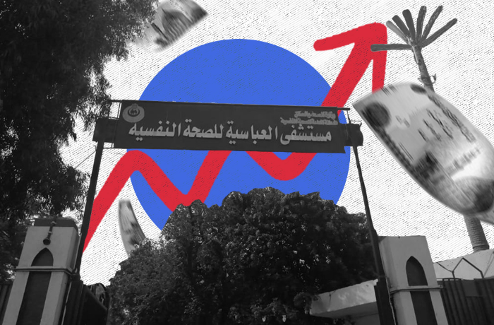 زيادة أسعار العلاج النفسي في مصر.. أزمة صامتة تهدد المرضى