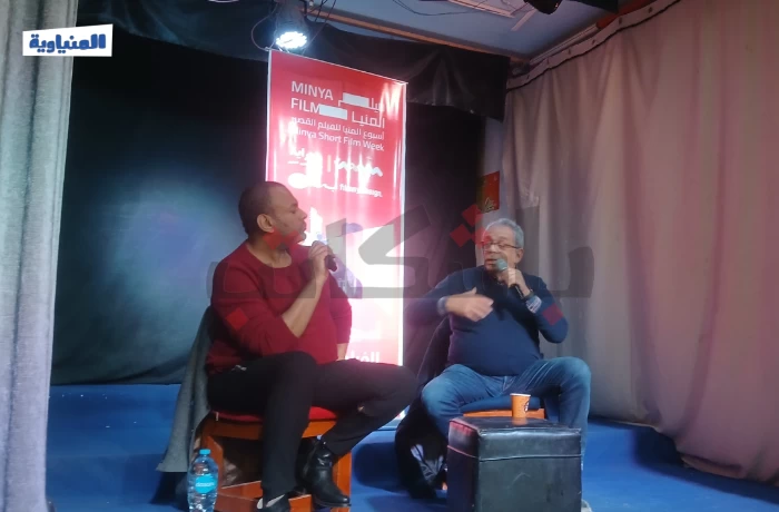 عرض فيلم "أمانة البحر".. تفاصيل اليوم الأول من "أسبوع المنيا للأفلام القصيرة"