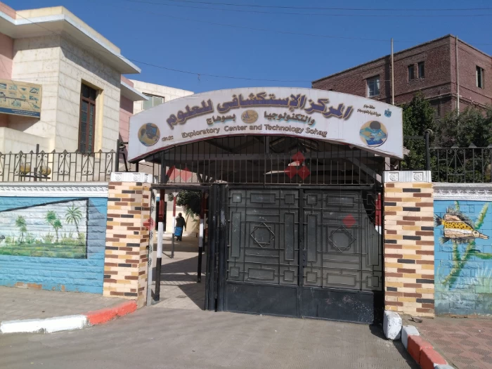 "أساسيات القصص المصورة".. ورشة بالمركز الاستكشافي للعلوم والتكنولوجيا بسوهاج