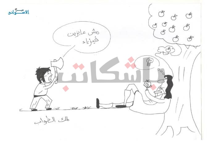 مش عايزين فيزياء