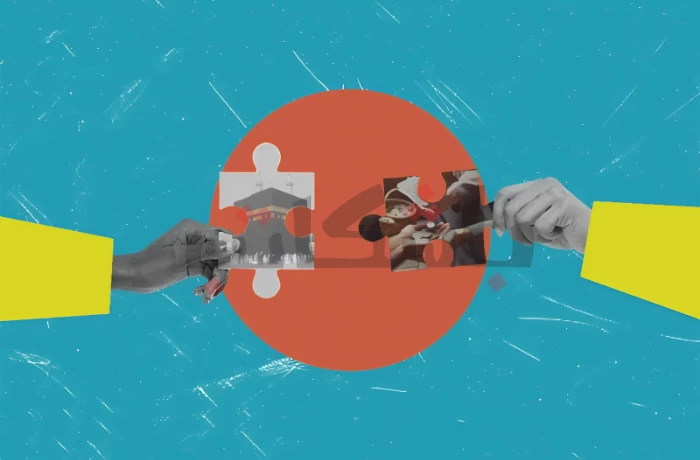 شعائر وتكافل