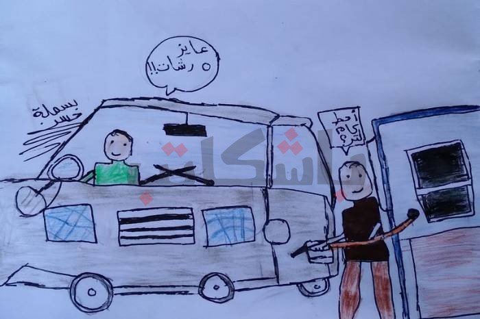 كاريكاتير - تفويلة مؤقتة