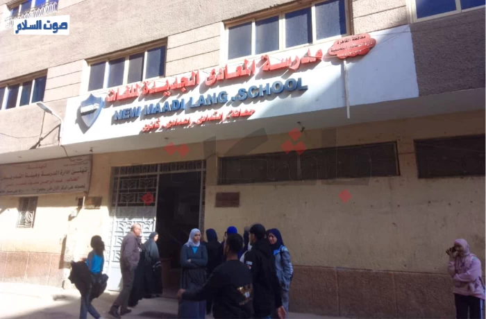 صعوبة "الإنجليزي" تفسد فرحة طلاب الإعدادية بسهولة "الهندسة"  