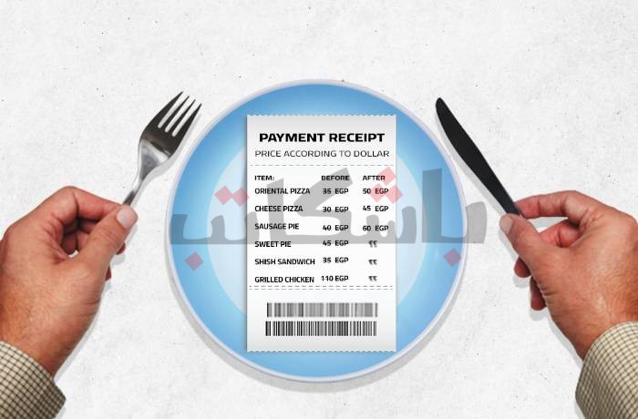 Dar Al-Salam Restaurants… An unknown fate in the face of increasing prices