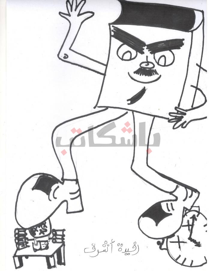 المناهج الدراسية