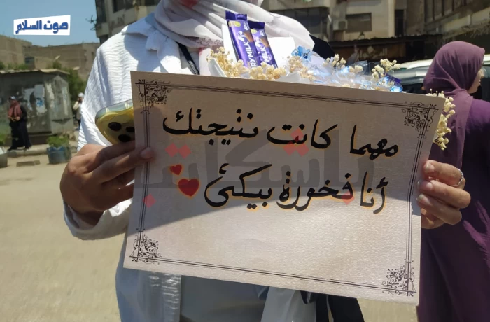 بالزغاريد والورود.. أولياء الأمور يستقبلون طالبات الثانوية العامة