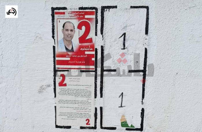 انتخابات المجالس المحلية.. غياب البرامج الانتخابية لبعض المرشحين