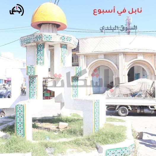 نابل في أسبوع.. حملات على الأسواق وترتيبات تنصيب المجالس المحلية