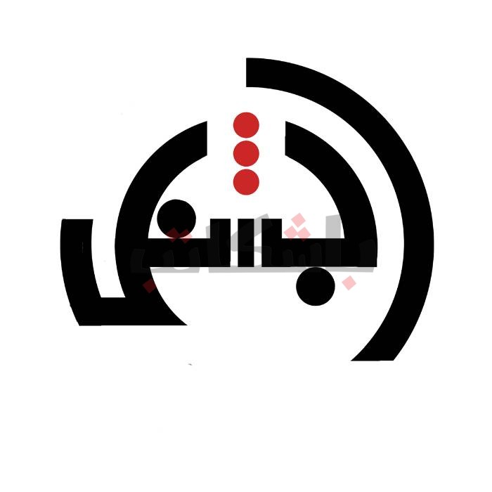 الاخلاق الحسنة