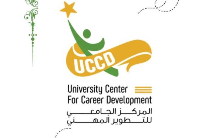 15 يوليو إطلاق الملتقى التدريبي الأول بجامعة المنصورة