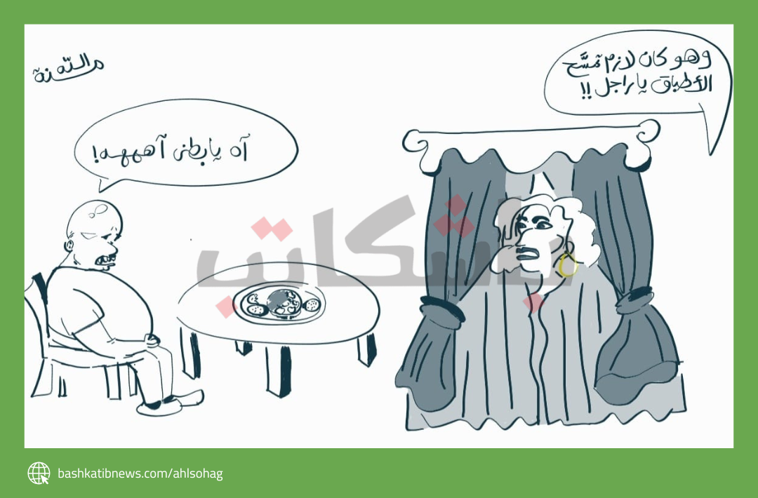 المعدة تنهار