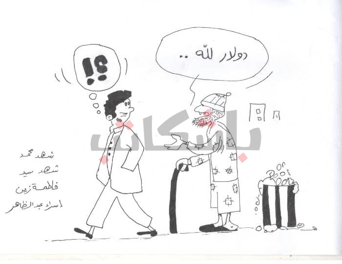 الدولار يسيطر