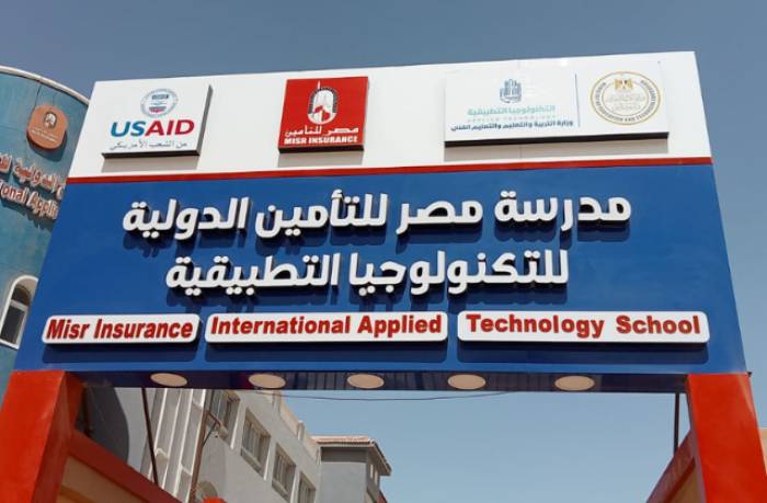 "التكنولوجيا التطبيقية" بالمنيا تعلن حاجتها لوظيفة ثلاثة معلمين