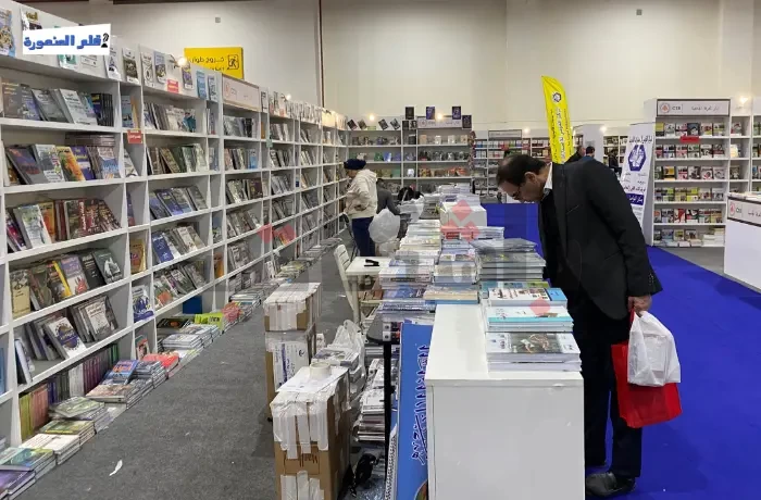 رحلتي الأولى إلى معرض الكتاب