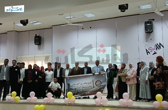 جامعة أسوان تحتفل باليوم الدولي للقضاء على العنف ضد المرأة