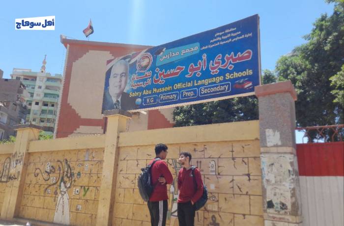 طلاب الشهادة الإعدادية يتوقعون الدرجة النهائية في امتحان اللغة الإنجليزية