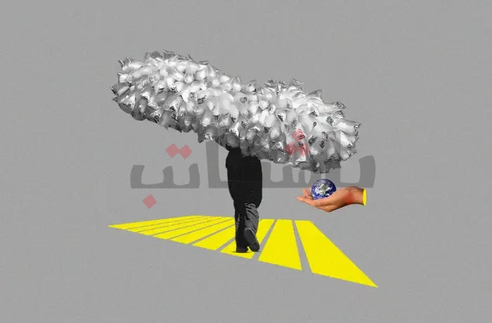 العولمة وسرقة "الفرح"