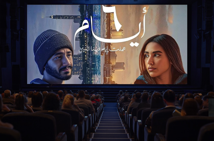 الكون مش سامح