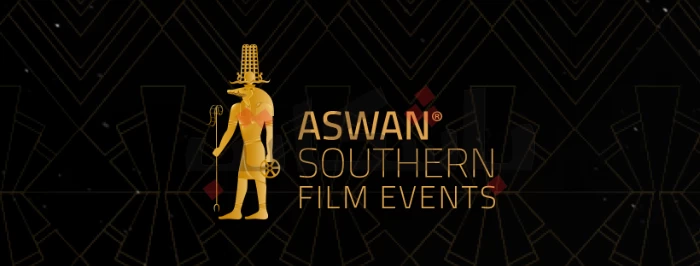 تأجيل الدورة الأولى لـ"أسوان السينمائي": "أفلام الجنوب تستحق أن تُروى"  