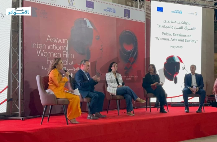 مهرجان أسوان الدولي لأفلام المرأة يفتتح أولى فعالياته الجماهيرية