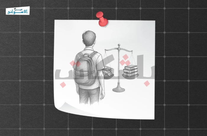 أهلًا بالمدارس!| كيف تحولت الثانوية العامة لـ"امتياز طبقي"؟.. النجاح لمن يدفع