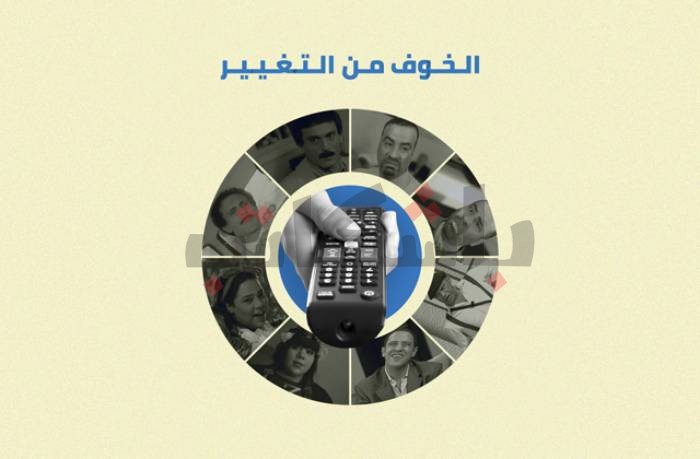 بعيدًا عن منطقة الراحة