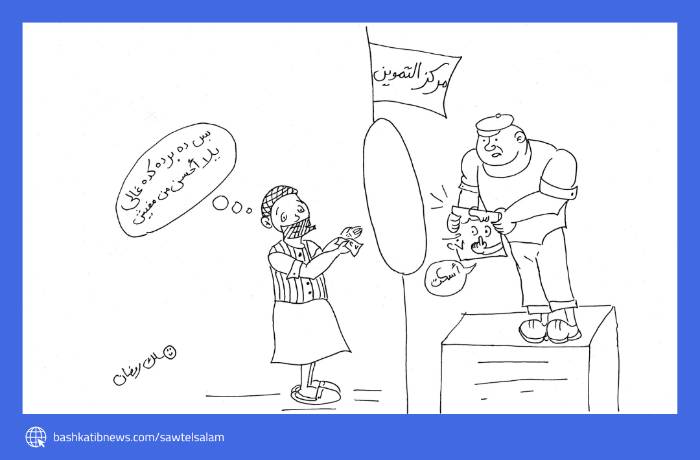 ارتفاع أسعار السكر