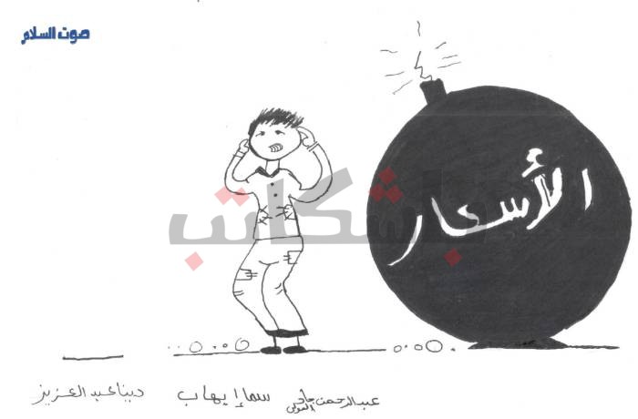 قنبلة موقوتة