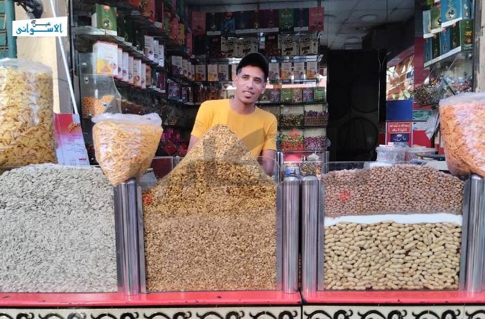 "مزاج التسالي" ضرورة في العيد رغم ارتفاع سعرها