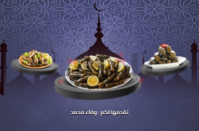 أكلة ماما … محشي ورق الخس على طريقة الجدة