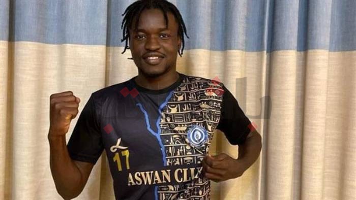 أسوان يتعاقد مع "ديلسون كاموني" مهاجم منتخب أنجوال